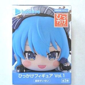 ホロライブ ひっかけフィギュア Vol.1 星街すいせい