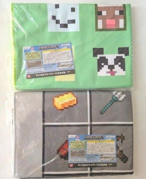 マインクラフト マイクラ マイクロファイバー バスタオル 2枚セット