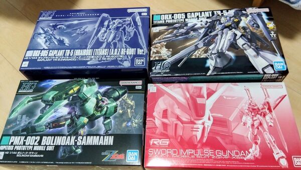 ガンプラ4体セット HG RG