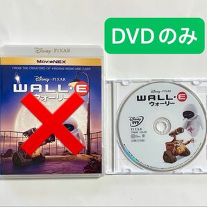 ディズニー ウォーリー DVD. MovieNEX