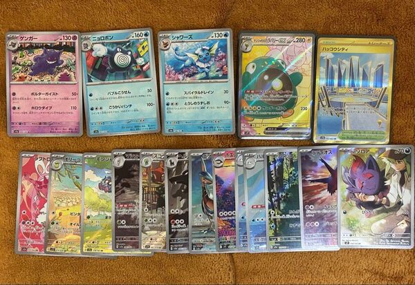 ポケモンカード まとめ売り SR UR AR マスター モンスターボールレア