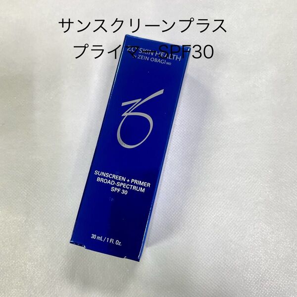 ゼオスキンヘルス サンスクリーン プラスプライマー SPF30