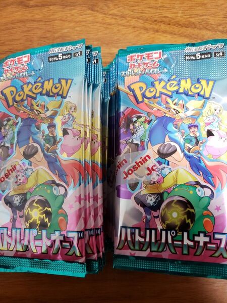ポケカ ポケモンカード バトルパートナーズ 1BOX分 バラパック 未開封