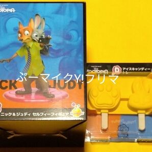 ズートピアHappyくじA賞D賞