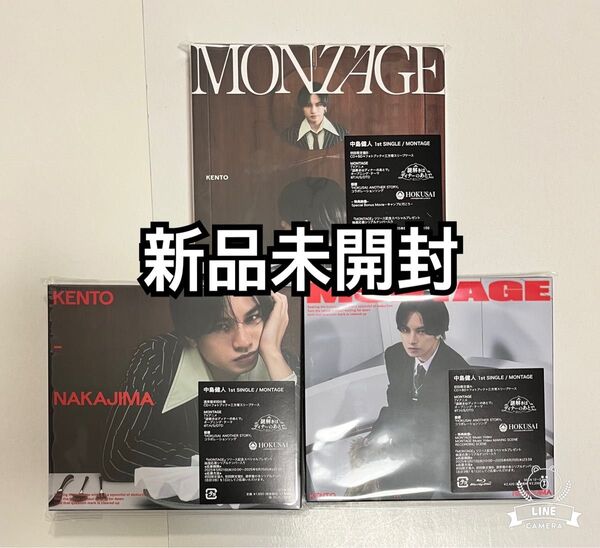 中島健人 ケンティー シングル MONTAGE 3形態セット Blu-ray盤