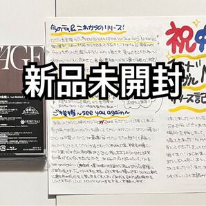 中島健人 MONTAGE 初回限定盤B Blu-ray 新品未開封