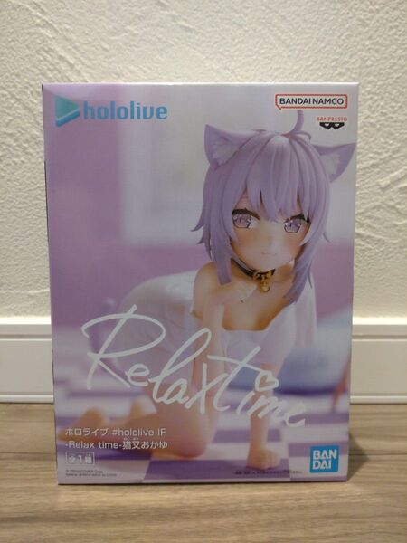 新品未開封 猫又おかゆ リラックスタイム フィギュア ホロライブ hololive