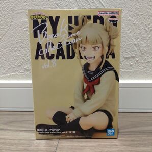 新品未開封 ヒロアカ トガヒミコ フィギュア ブレイクタイム