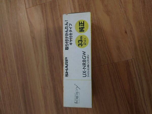 SHARP UX-NR8GW ファクシミリ用インクリボン 33m 2本