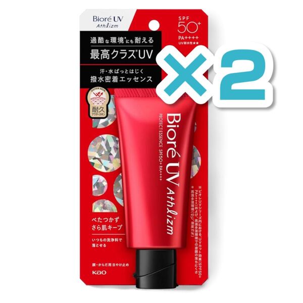 【2本セット】ビオレ最高クラス■ Bior ビオレUV アスリズム プロテクトエッセンス 日焼け止め SPF50+ せっけん落ち