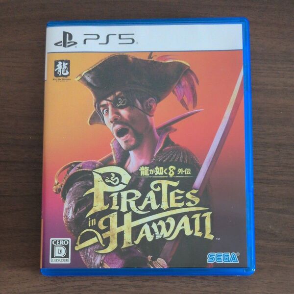 龍が如く8外伝 プレイステーション5
