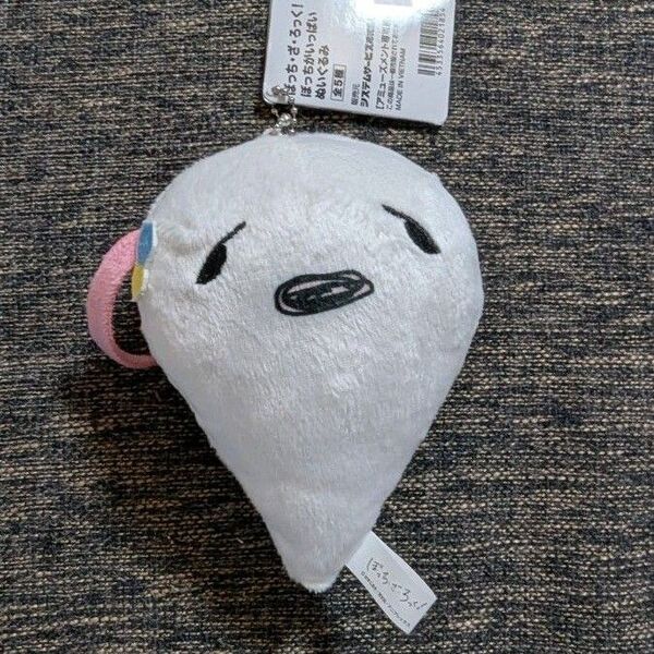 ぼっち・ざ・ろっく! ぼっちがいっぱいぬいぐるみ 魂 後藤ひとり
