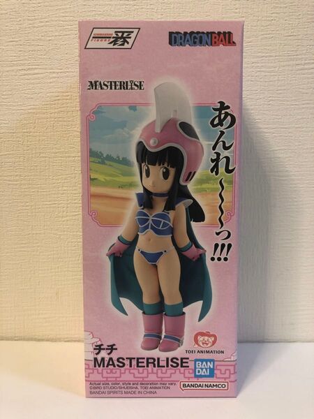 一番くじ ドラゴンボールEX 孫悟空 修業編 チチ 海外正規販売品