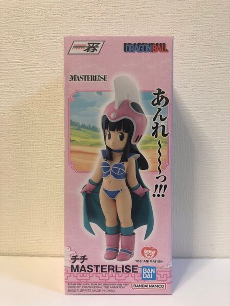 一番くじ ドラゴンボールEX 孫悟空 修業編 チチ 海外正規販売品