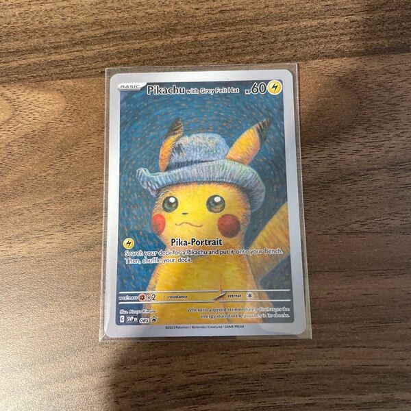 ポケモンカード ゴッホ展 ピカチュウ 盗難防止カード 海外品