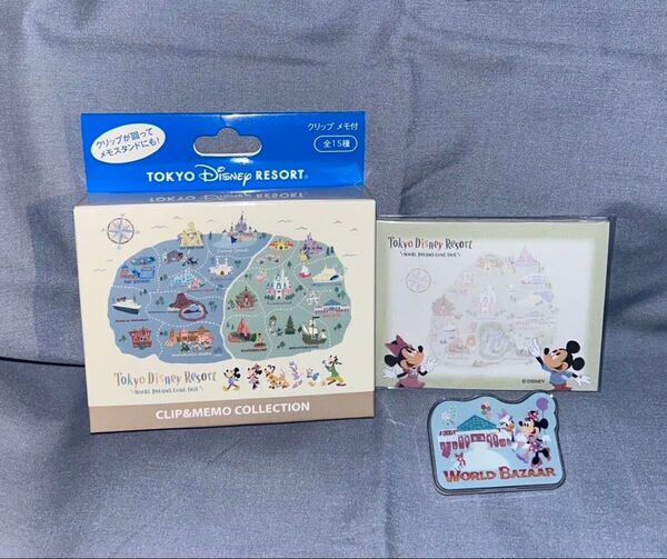 クリップ メモ付 東京ディズニーリゾート ワールドバザール テーマランド テーマポート