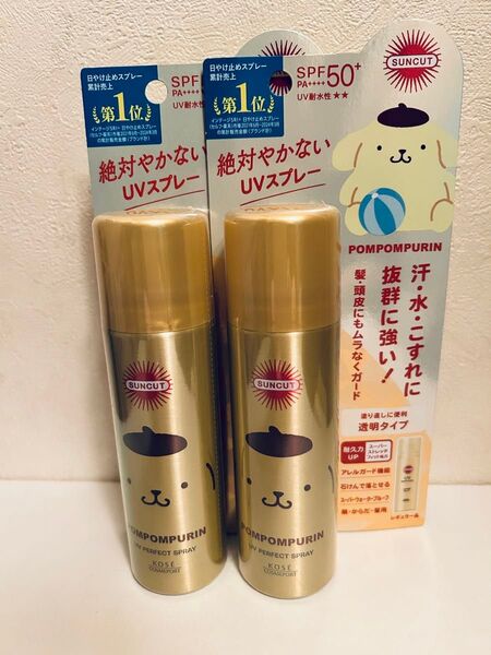 サンリオ サンカット パーフェクトUV スプレー SPF50+PA++++ 60g (ポムポムプリン) 2個