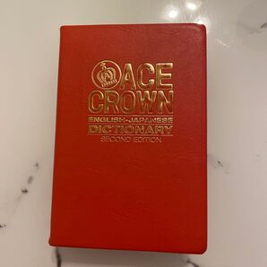 ACE CROWN ENGLISH-JAPANESE DICTIONARY SECOND EDITION