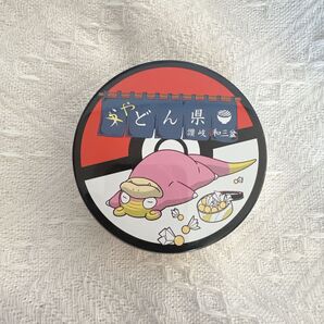 香川県 ポケモン うどん県 ガラルヤドン 缶