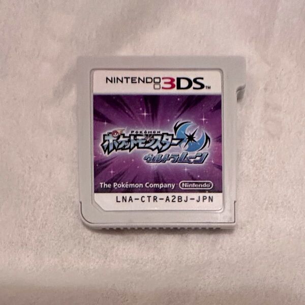 Nintendo 3DS ポケモン ウルトラムーン ソフトのみ