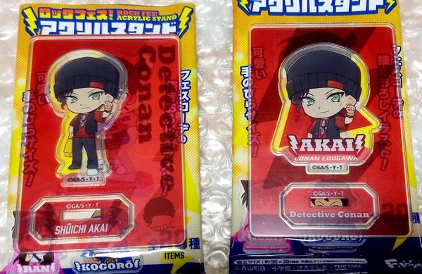 【おまけ付】名探偵コナン ロックフェス!アクリルスタンド 赤井秀一 A/B