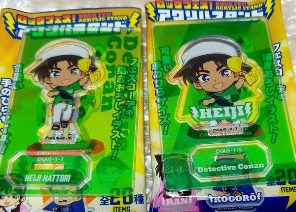 【おまけ付】名探偵コナン ロックフェス!アクリルスタンド 服部平次 A/B