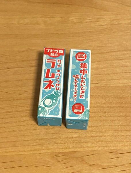 ロッテ チウイングガム ラムネ 2個セット