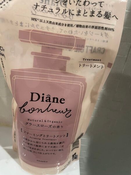 ダイアン トリートメント 詰め替え つめかえ用