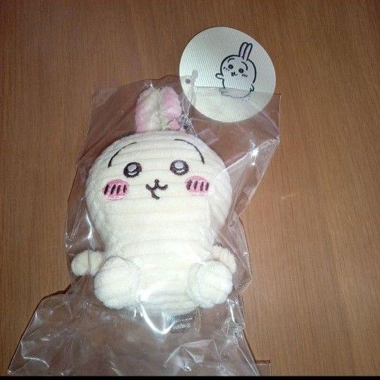 SHIMASHIMAうさぎ マスコット ちいかわ