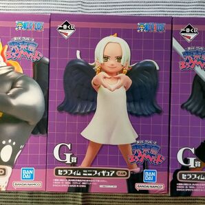 一番くじ ワンピース 未来島エッグヘッド セラフィム ミニフィギュア3種セット