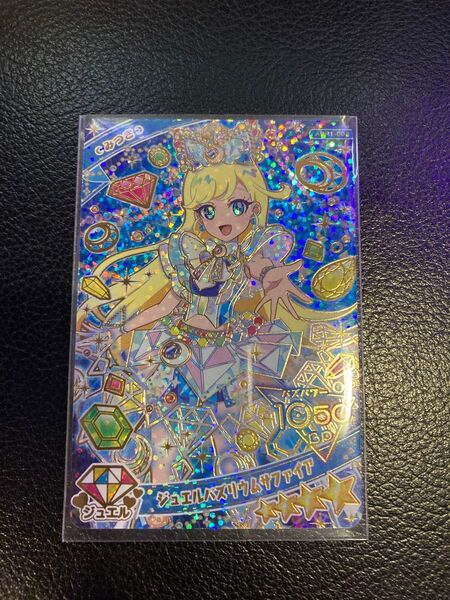 アイプリ ジュエルバズリウムサファイア みつき