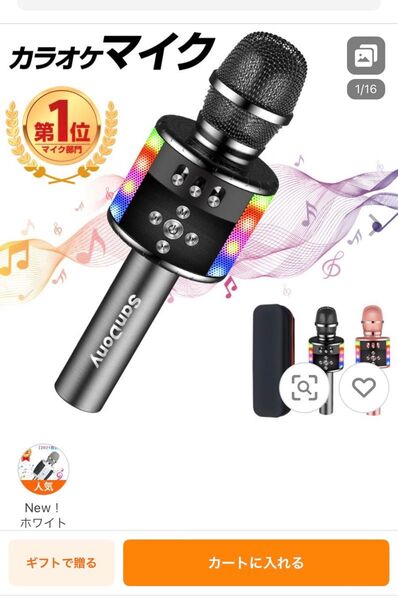 カラオケマイク bluetooth ワイヤレスマイク 家庭用 高音質 スピーカー内蔵