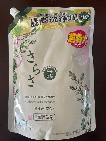さらさ 洗濯洗剤 詰め替え 1010g