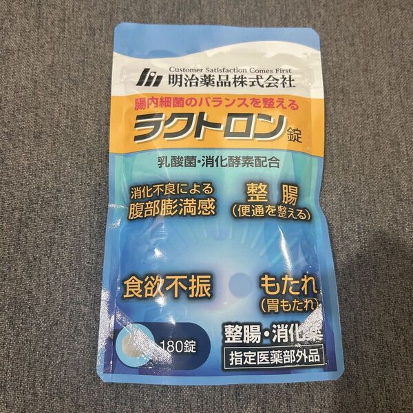 ラクトロン錠 明治薬品 サプリメント 消化不良 胃腸活 整腸 180錠
