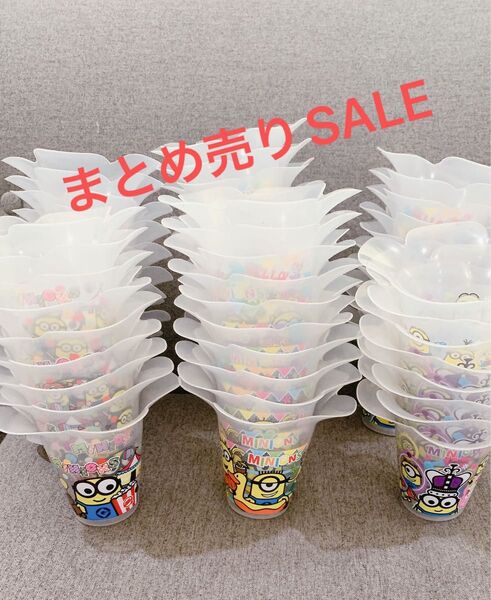 【まとめ売りSALE】20個 大量 夏祭りミニオンズ光るフラワーカップ業務用屋台