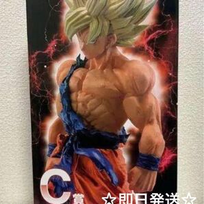 ドラゴンボール 一番くじ オムニバスbrave 孫悟空 C賞 新品未開封
