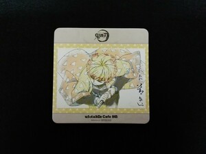 Ufotable cafe 鬼滅の刃　第４弾　善逸　ドリンクコースター