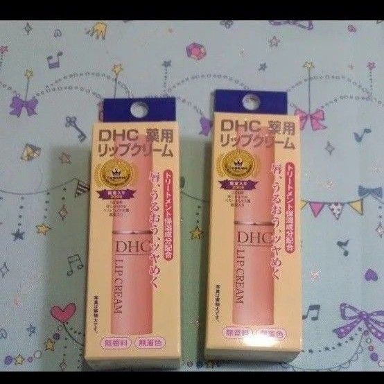 DHC 薬用リップクリーム