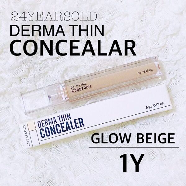 23YEARSOLDDERMA THIN CONCEALERダーマシンコンシーラー 5g 1.0 グローベージュ