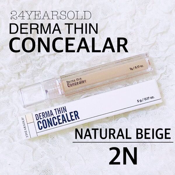 DERMA THIN CONCEALERダーマシンコンシーラー 5g 2.0 ナチュラルベージュ