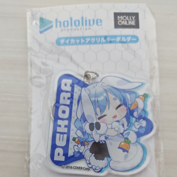 モーリーオンライン限定 ホロライブ 兎田ぺこら アクリルキーホルダー