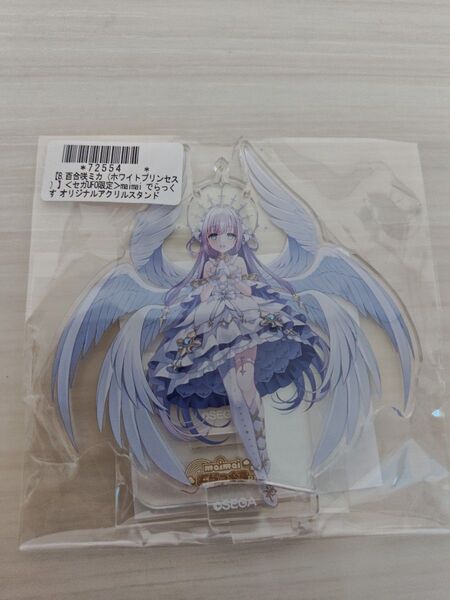 セガオンライン限定 maimai オリジナルアクリルスタンド 百合咲ミカ