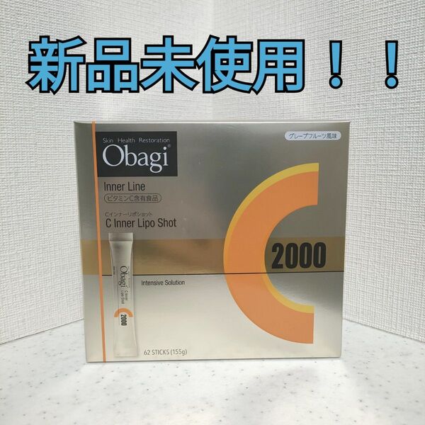 【新品!!】 ロート製薬 Obagi オバジC インナーリポショット 62本