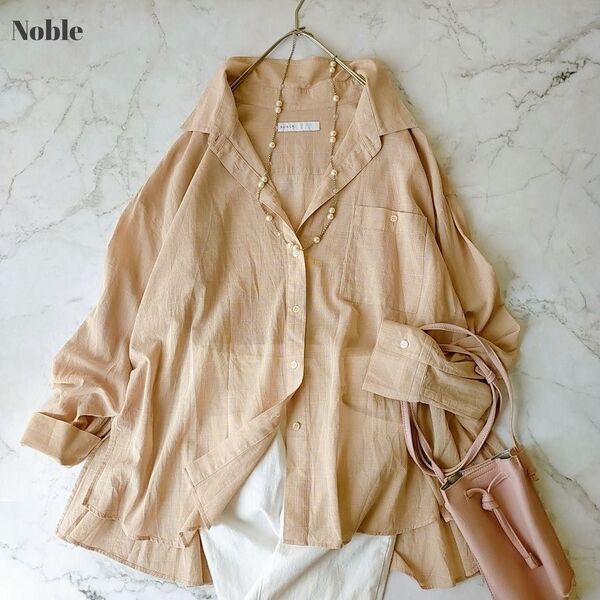 美品 ノーブル 長袖シャツ シアーシャツ 綿100% ゆったり 羽織