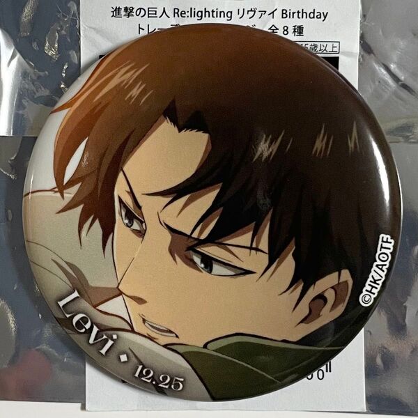 進撃の巨人 リヴァイ Birthday トレーディング缶バッジ