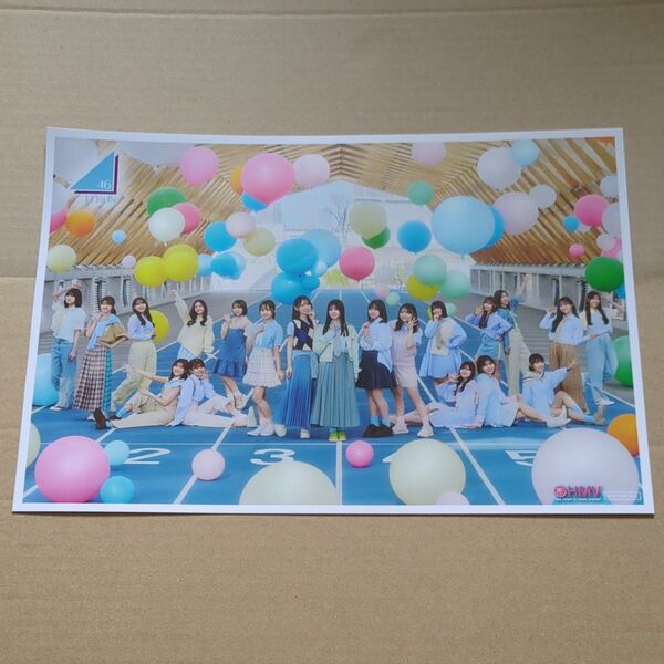 日向坂46 Love yourself! HMV アートカード