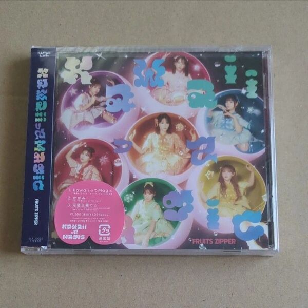 FRUITS ZIPPER KawaiiってMagic 通常盤 1枚 新品未開封