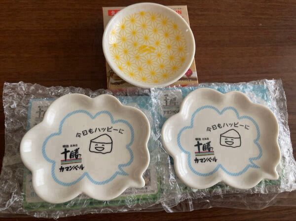 【非売品】明治北海道十勝カマンベールチーズ& 一番搾り ノベルティ 小皿3枚セット