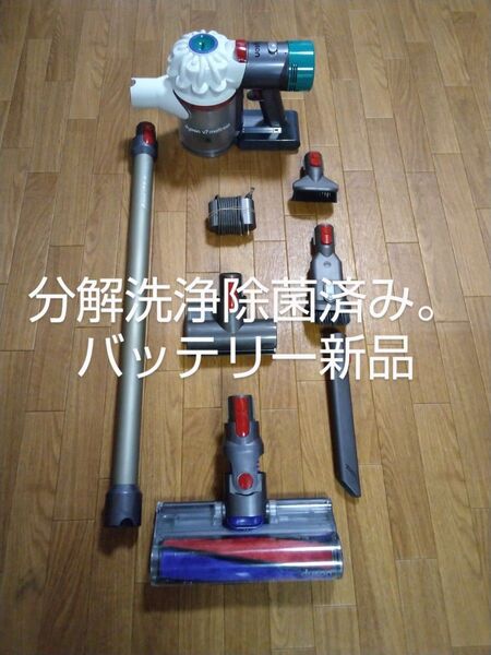 ダイソン掃除機コードレス