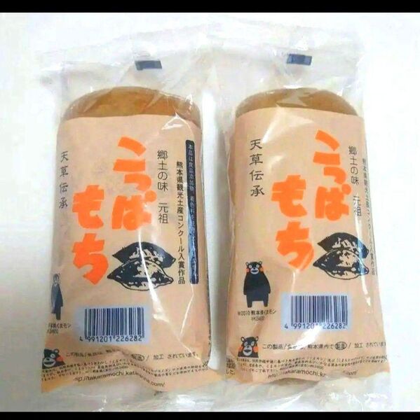 【お得な2個セット☆】こっぱもち 天草 熊本 郷土菓子 いももち 甘古呂餅 かんころ餅 こっぱ餅 天草 無添加 芋餅